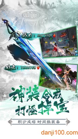 问剑奇谭图2