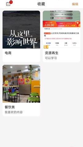 小妙招[图1]