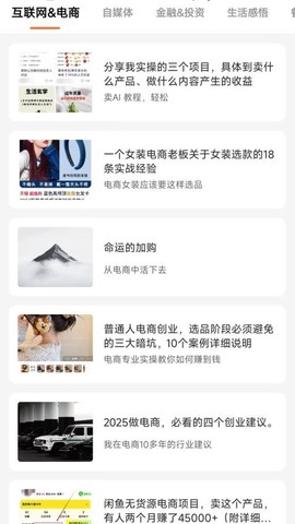 小妙招图1