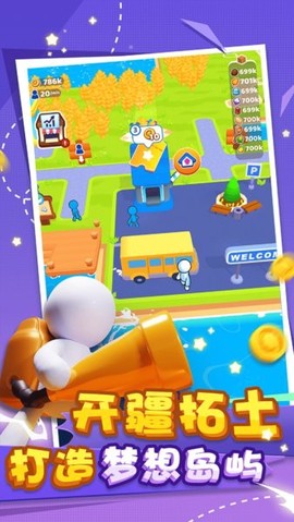 我赶集贼6图1