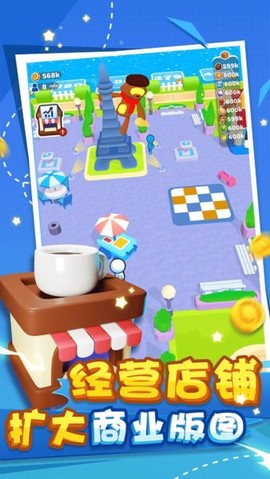 我赶集贼6图2