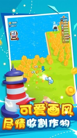 我赶集贼6图3