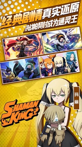 明日领主图2