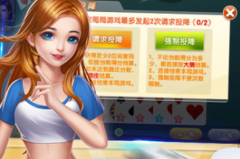 三打哈[图1]