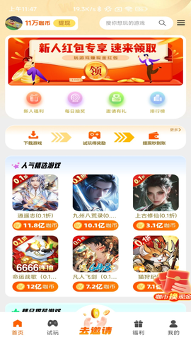 微游咖[图1]