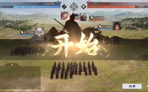 率土之滨演武奖励什么