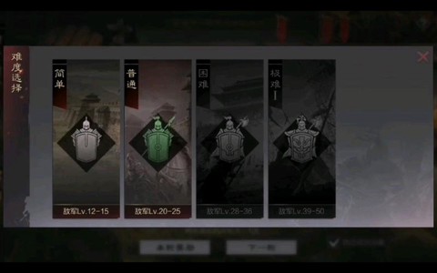 率土之滨演武奖励什么[图2]