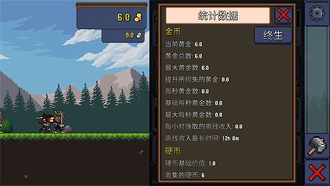 点击忍者[图2]