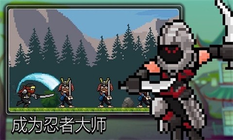 点击忍者图1