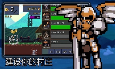 点击忍者图3