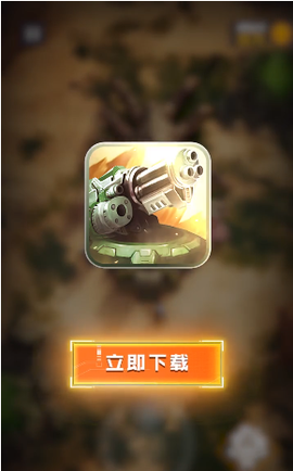 堡垒射击2图3