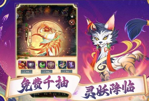 梦幻唐朝[图1]