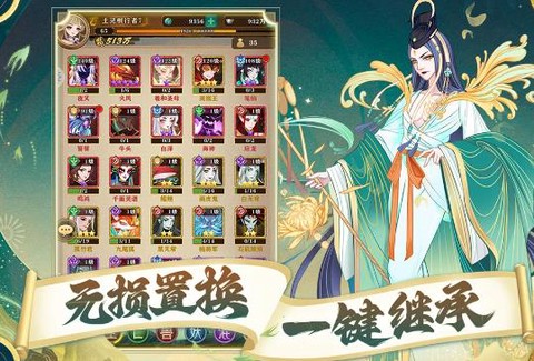 梦幻唐朝[图2]