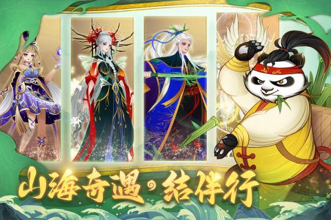 梦幻唐朝图3