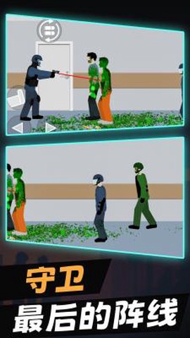 僵尸战争模拟[图1]