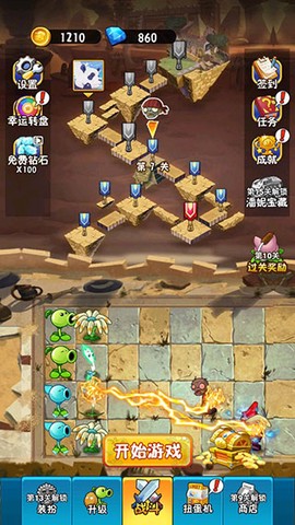 僵尸战争模拟图2