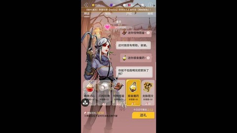 狼人杀语音房怎么语音[图2]