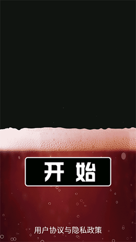 肥宅快乐水作战[图1]