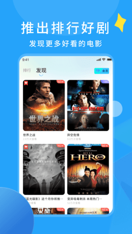 樱花影视图3