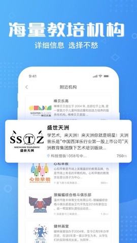 课优优图1