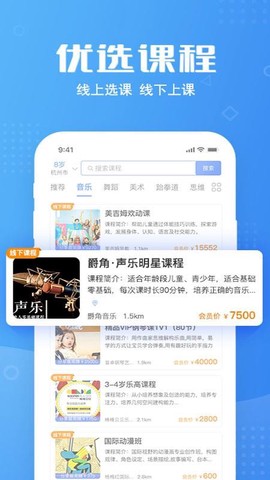 课优优图2