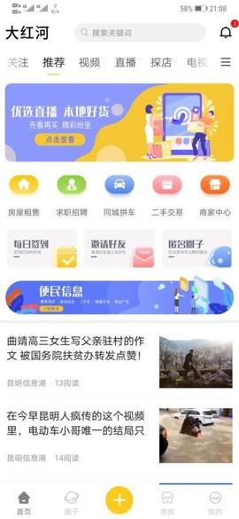 大红河图1