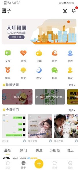 大红河图2