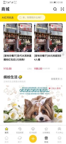 大红河图3