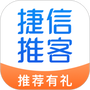 捷信推客