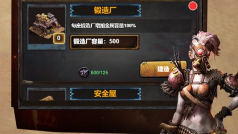 我在末日有艘船[图2]