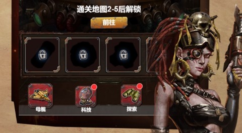 我在末日有艘船[图3]