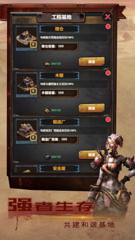 我在末日有艘船图3