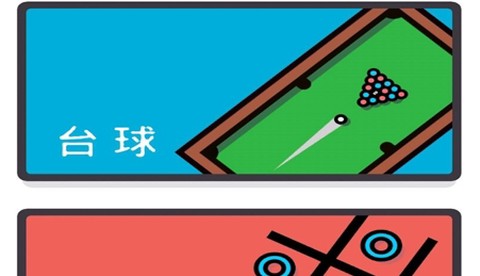 双人游戏2022[图1]