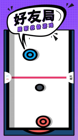 双人游戏2022图1
