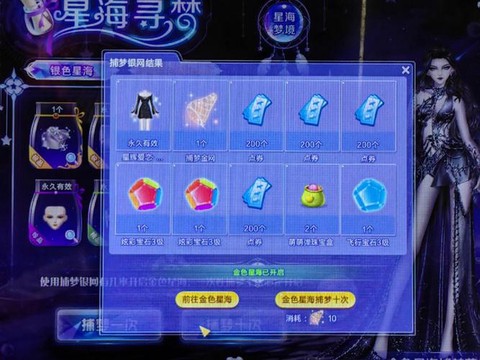 qq炫舞有些什么代练[图1]
