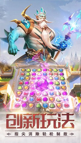 龙谷奇兵图2