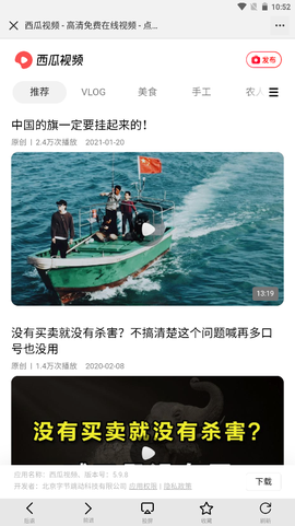 莲蓬影视投屏图1