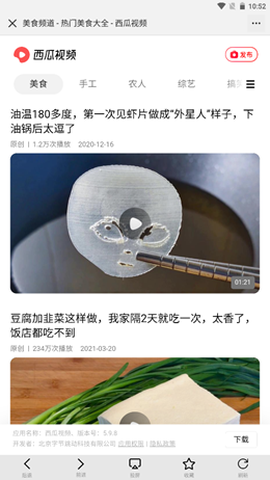 莲蓬影视投屏图2