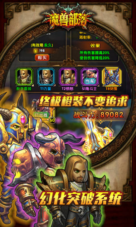 力量与荣耀[图1]