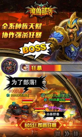力量与荣耀图2