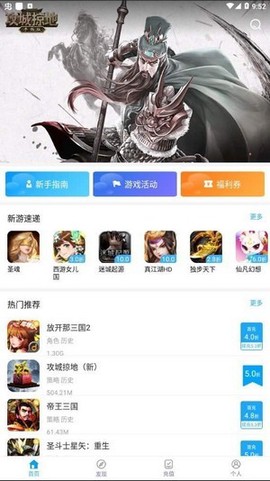 顽氪手游图1