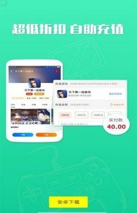 顽氪手游图3