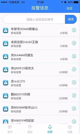 天易在线图1