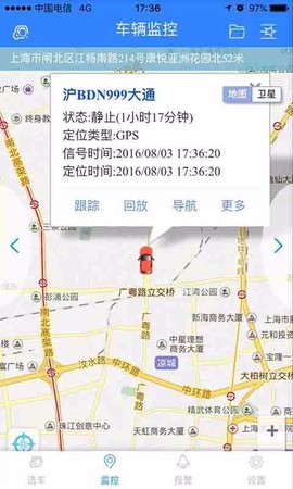 天易在线图3