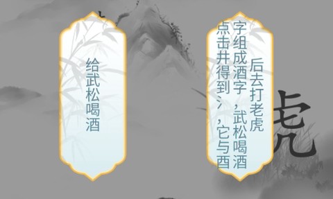 我智商666[图1]
