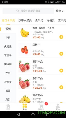 果达侠图2