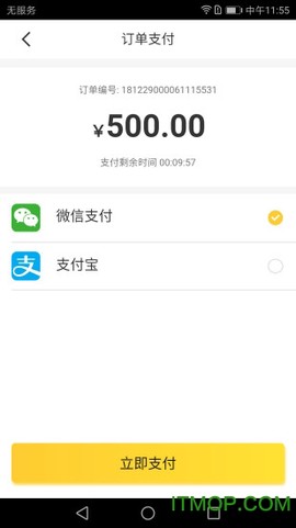 果达侠图3