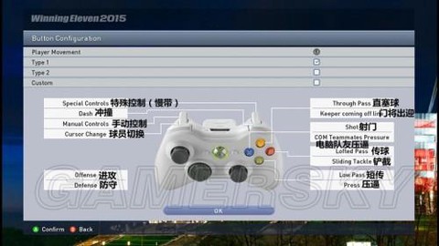 实况足球怎么设置自动