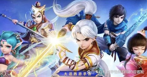 大话西游手游不花钱玩什么职业