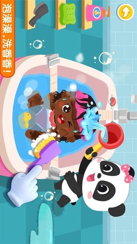照顾甜心妹妹图2